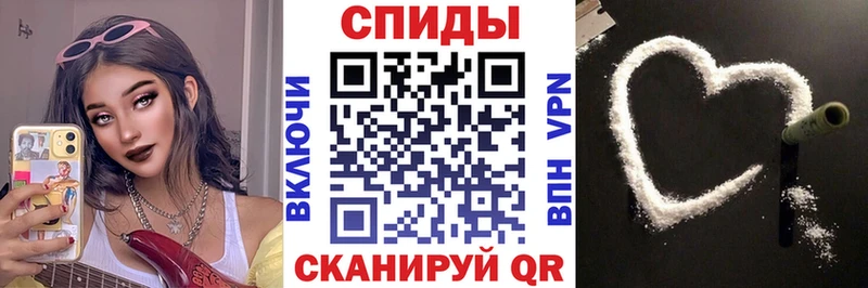 АМФЕТАМИН Розовый  hydra маркетплейс  Подольск 