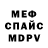 Amphetamine Розовый Prison