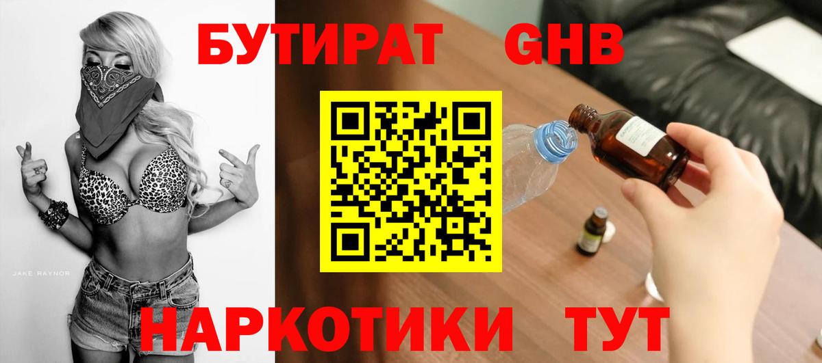 Гашиш Подольск