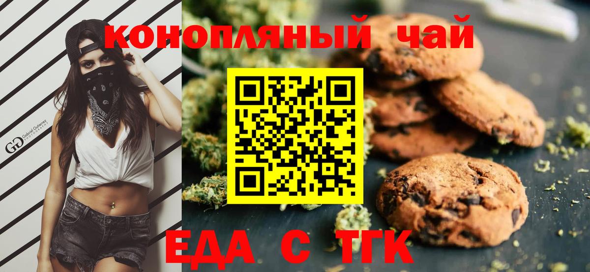 Экстази  Каннабис  Гашиш  Cocaine  Каннабис  Меф МЯУ МЯУ  Вход с VPN  Подольск  Меф МЯУ МЯУ кристаллы 