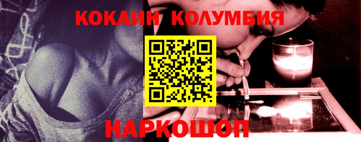 Кокаин Перу  Вход с VPN  КОКАИН 98%  КОКАИН  Подольск 