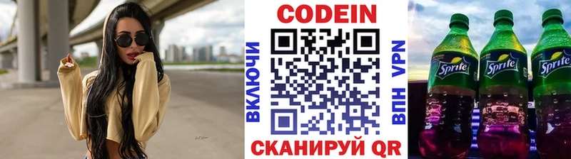 где купить наркоту  Подольск  Codein Purple Drank 