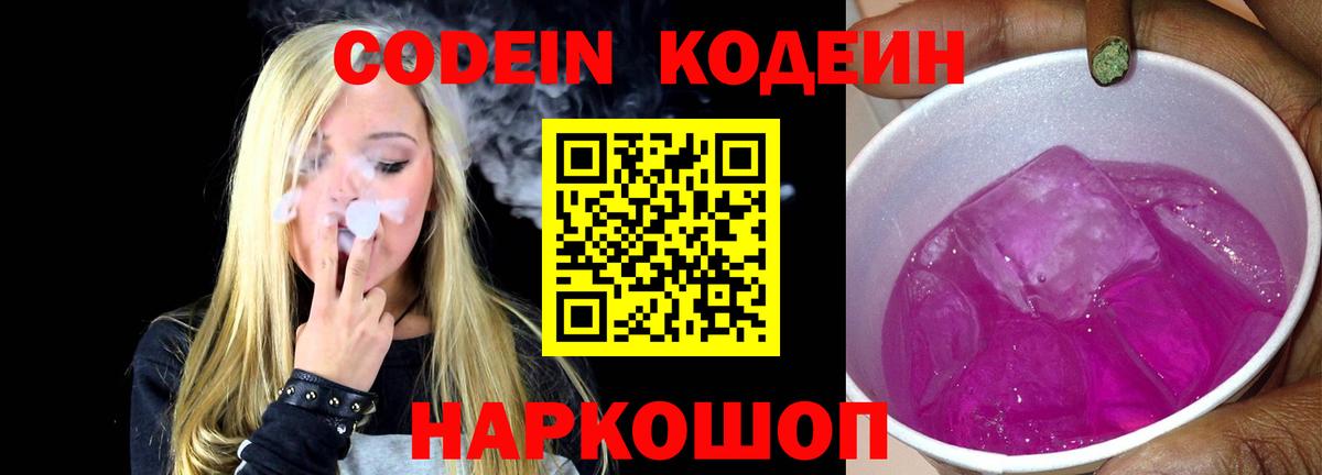 ГАШ  Подольск  LSD-25  КОКАИН  ГЕРОИН  Конопля  Меф   COCAIN 