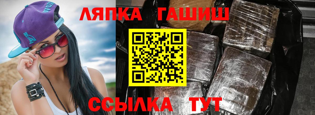 ГАШ Premium Подольск