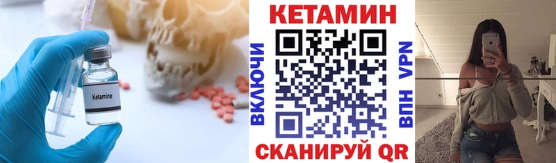 Кетамин VHQ купить наркотик Подольск