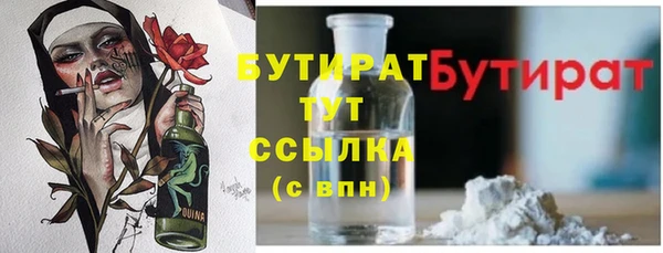 прущая мука Навашино