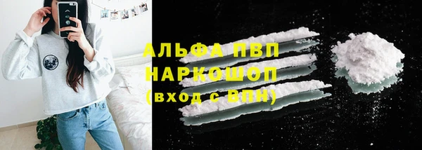 прущая мука Навашино