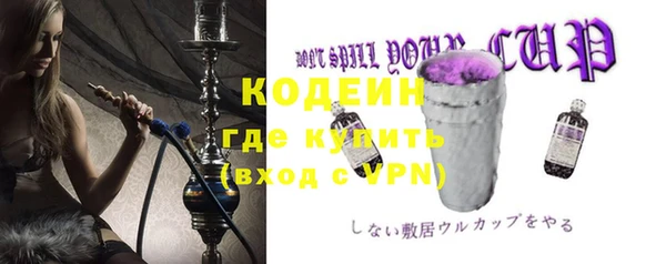 кристаллы Болхов