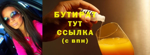 меф VHQ Надым