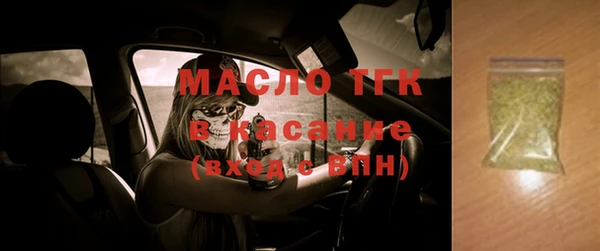 прущая мука Навашино