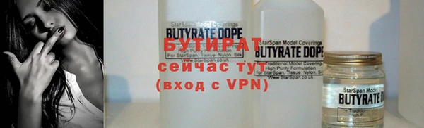 меф VHQ Надым