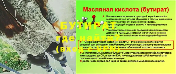 первитин Болотное