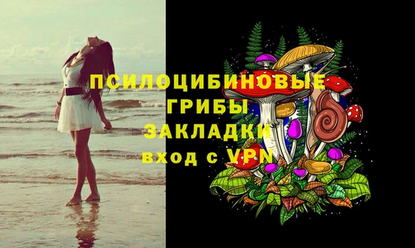 2c-b Наволоки