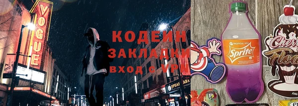 меф VHQ Надым