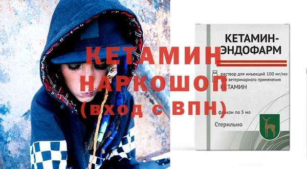 2c-b Наволоки