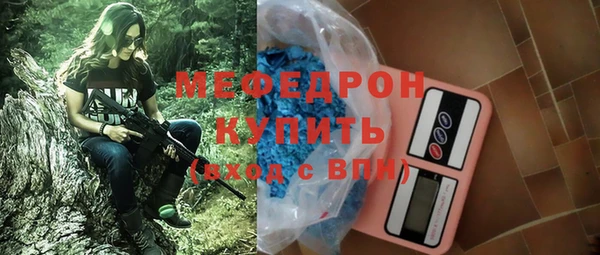 прущая мука Навашино