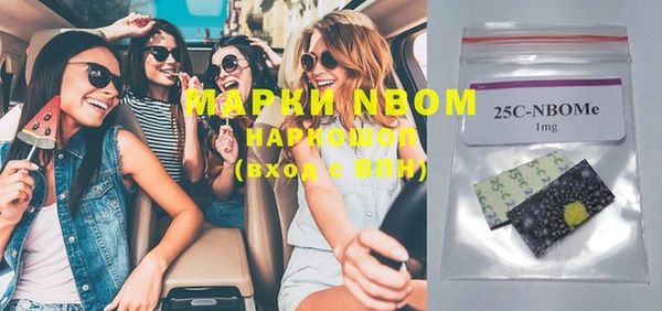 кристаллы Болхов