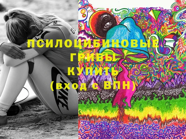 2c-b Наволоки