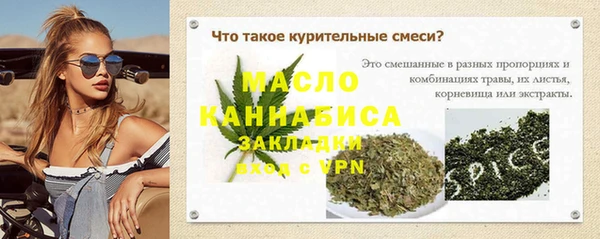 2c-b Наволоки