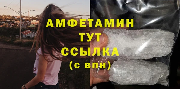 меф VHQ Надым