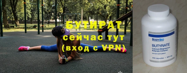 прущая мука Навашино