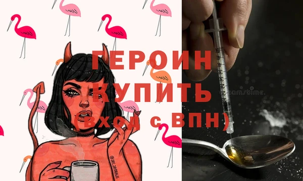 прущая мука Навашино