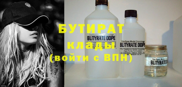прущая мука Навашино