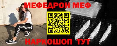 кокаин Донецк
