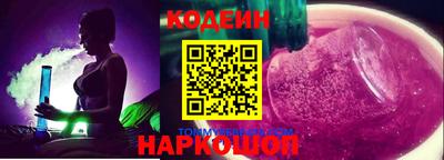 молекула духа Донской