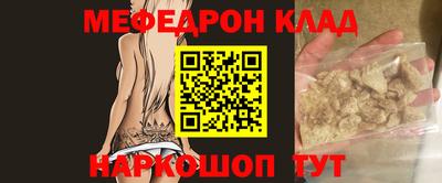молекула духа Донской
