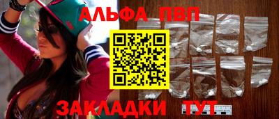 кокаин Донецк