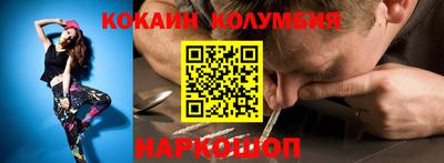 кокаин Донецк