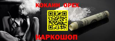 молекула духа Донской