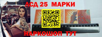 экстази Балахна