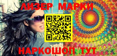 экстази Балахна