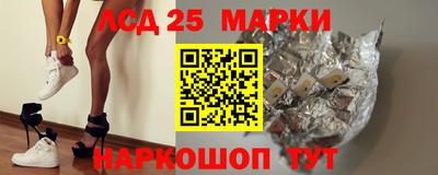 молекула духа Донской