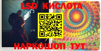 молекула духа Донской