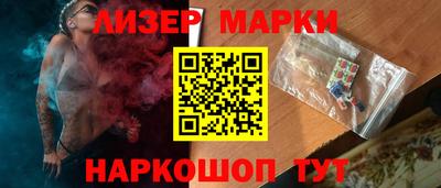 кокаин Донецк
