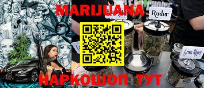 герыч Балаково