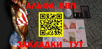кокаин Донецк