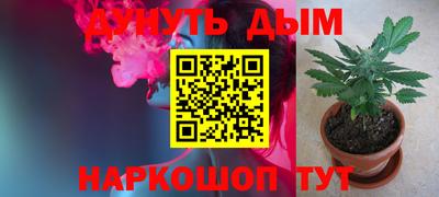 гашишное масло Дубна