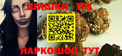 кристаллы Балашиха