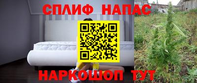 кристаллы Балашиха