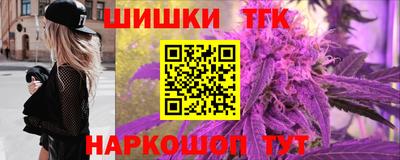 кристаллы Балашиха