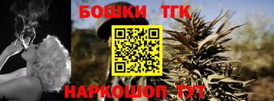 гашишное масло Дубна