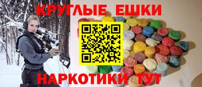 кокаин Донецк