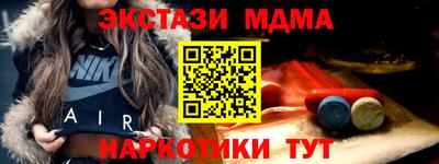 кристаллы Балашиха