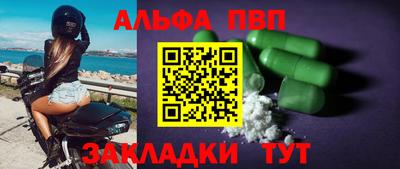 молекула духа Донской