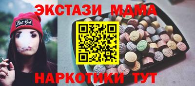 кристаллы Балашиха