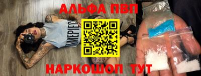 молекула духа Донской
